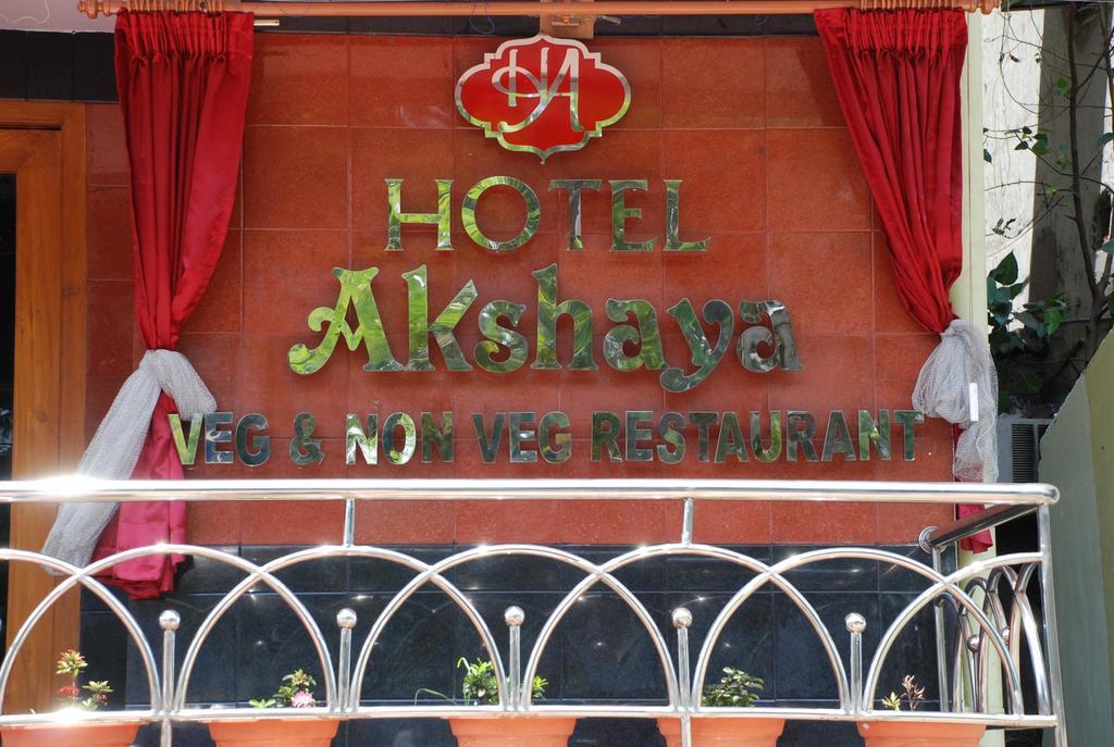 Hotel Akshaya Visakhapatnam Exterior photo